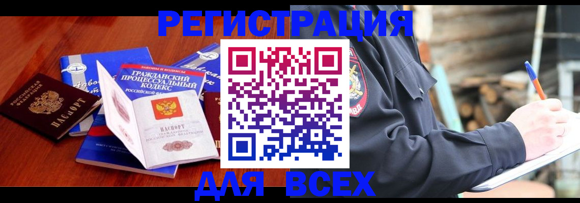 регистрация для дет. сада в Ставрополе