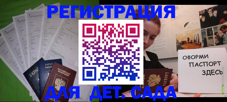 временная регистрация госуслуги в Ставрополе