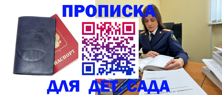 форма 3 в Ставрополе